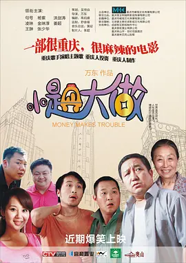 黄色美容院